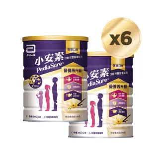 【亞培】小安素均衡完整營養配方-香草口味(1600gx6入)