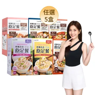 【Laler 菈？】輕孅高纖食感飽足餐 5盒(共30袋 韓瑜推薦 代餐 輕食 低卡 代謝)
