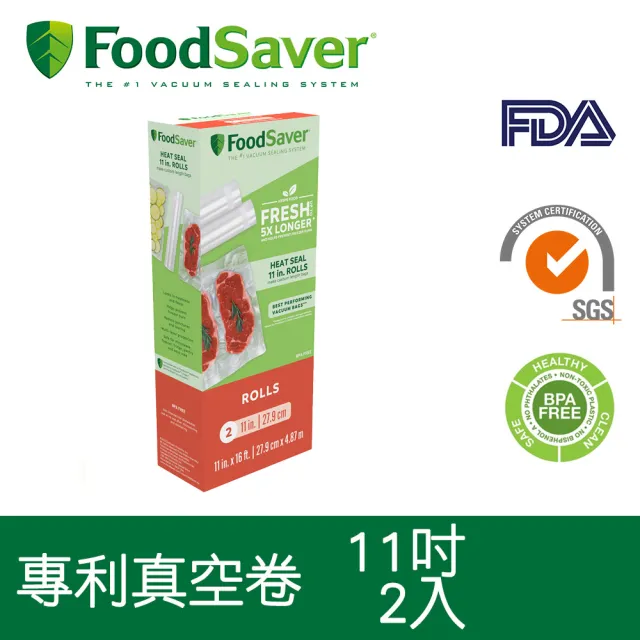 【FoodSaver】真空卷2入裝(11吋)