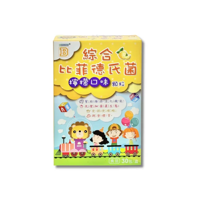 【東亞生技】綜合比菲德氏菌檸檬風味 30包/盒