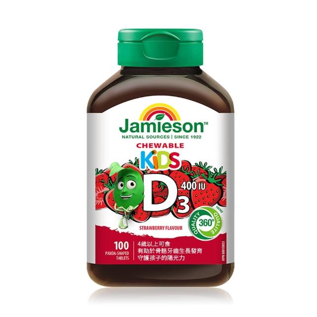 【Jamieson 健美生】維生素D3咀嚼錠 草莓風味小熊造型一入100錠