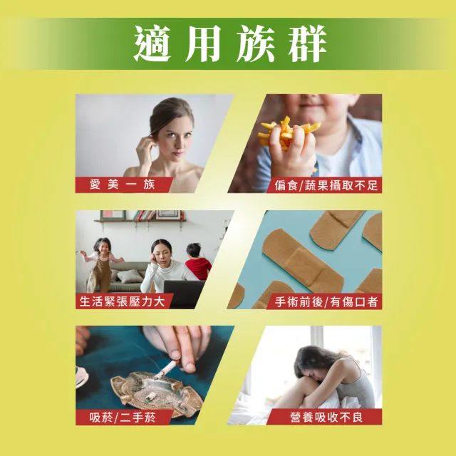 【Jamieson 健美生】維生素C咀嚼錠-綜合柑橘風味一入120錠(促進 膠原蛋白 形成)