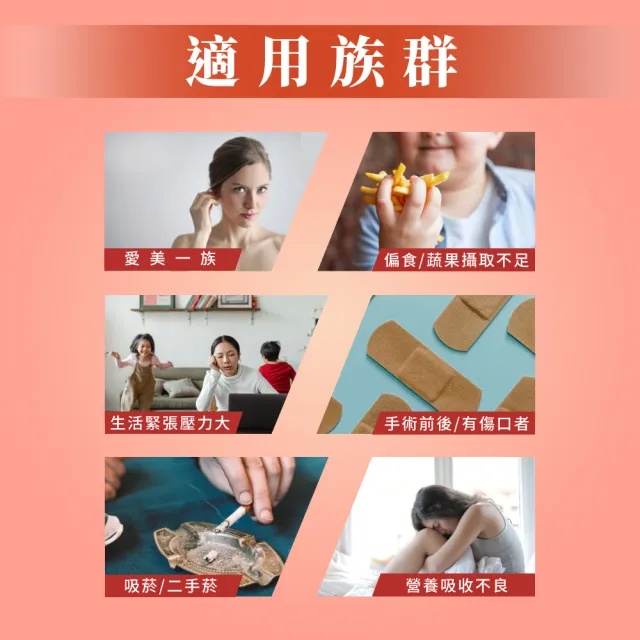 【Jamieson 健美生】維生素C咀嚼錠-白桃風味一入120錠(促進 膠原蛋白 形成)