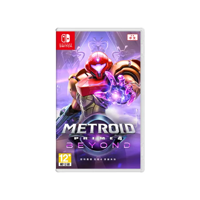 【Nintendo 任天堂】NS Switch 密特羅德 究極4 穿越未知 中文版(台灣公司貨-附首批特典)