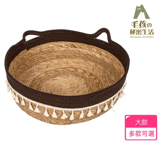 【毛孩的秘密生活】編織主義-耳掛提把寵物窩 大款(耐磨/不掉屑/貓窩/磨爪/寵物用)