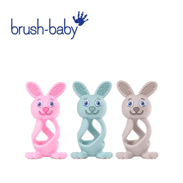 【brush baby】兔兔矽膠咬咬固齒器 0-3Y(多款可選)