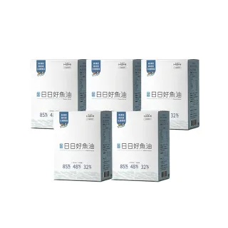 【HOMI 毛與家】85%西班牙頂級魚油-30顆x5盒(貓魚油 Omega-3 眼睛皮膚保健 寵物魚油 貓狗適用)
