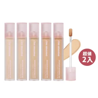 【im meme】我愛神力遮瑕膏(共2入組)