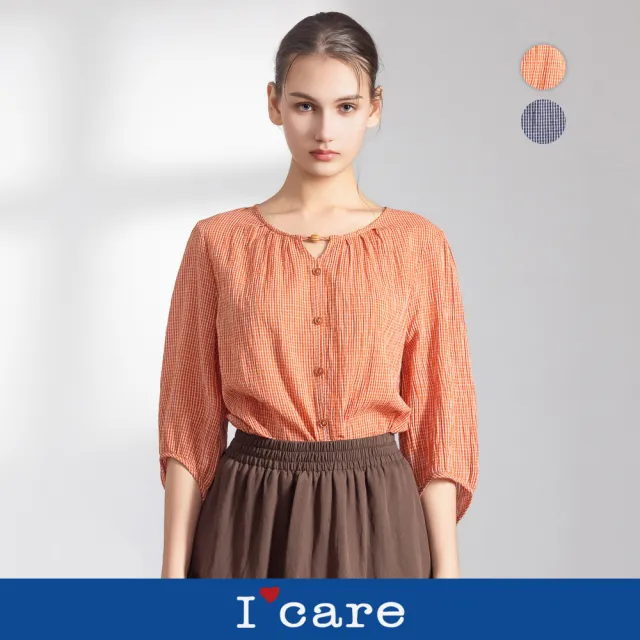 【I’Care 依卡】現貨-自然系格紋小開口休閒上衣 - 2色（F）｜女休閒上衣 日常百搭 韓系穿搭(707-11801)