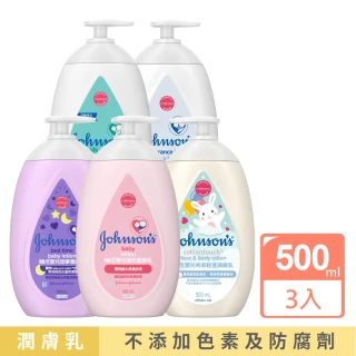 【Johnsons 嬌生】嬰兒潤膚乳500mlx3(牛奶/純淨/甜夢/溫和/棉柔任選_嬰兒乳液)