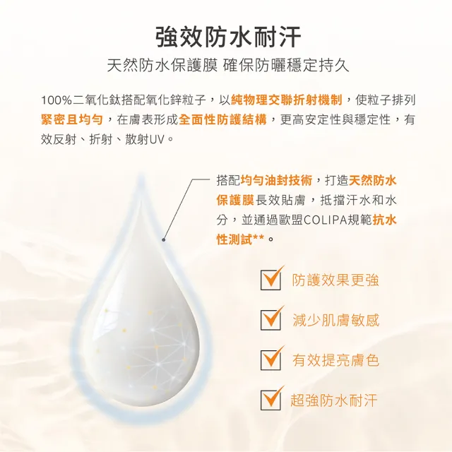 【DR.WU 達爾膚】極效物理舒緩防曬乳35ML(海洋友善防曬★2入組)