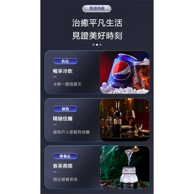 【JinJiu津久】131L冷藏櫃 110V冰箱 透明冰箱 紅酒櫃 壓縮機製冷(冰箱/小冰箱/冷藏冰箱/冷藏保鮮櫃)