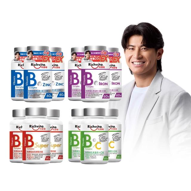 【利捷維】有酵維生素B群3入限量組(共180錠 任選 B+鋅、B+鐵、B+C、超級B群)