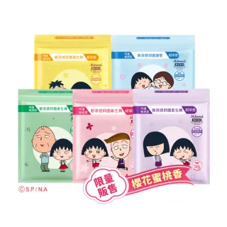 【Mdmmd 明洞國際】櫻桃小丸子聯名衛生棉-超涼感櫻花蜜桃香(一般型/ 量多型/夜用型/夜用加長型/護墊)