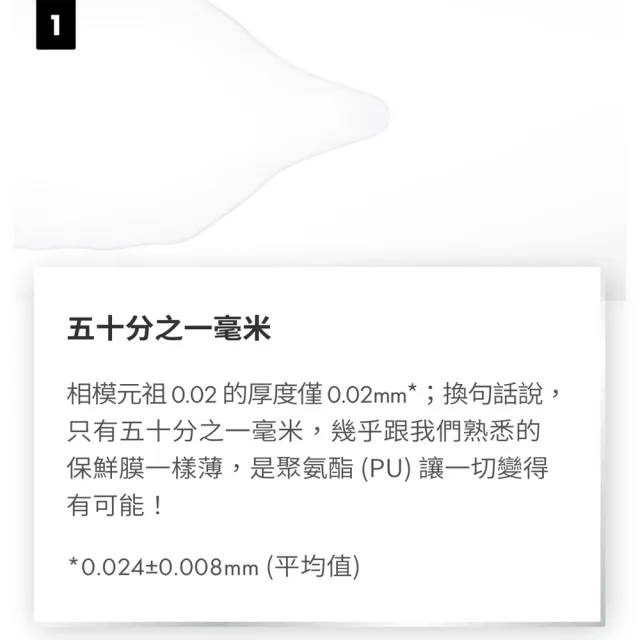 【sagami 相模】元祖002 L極致薄衛生套 58mm(20入/盒)
