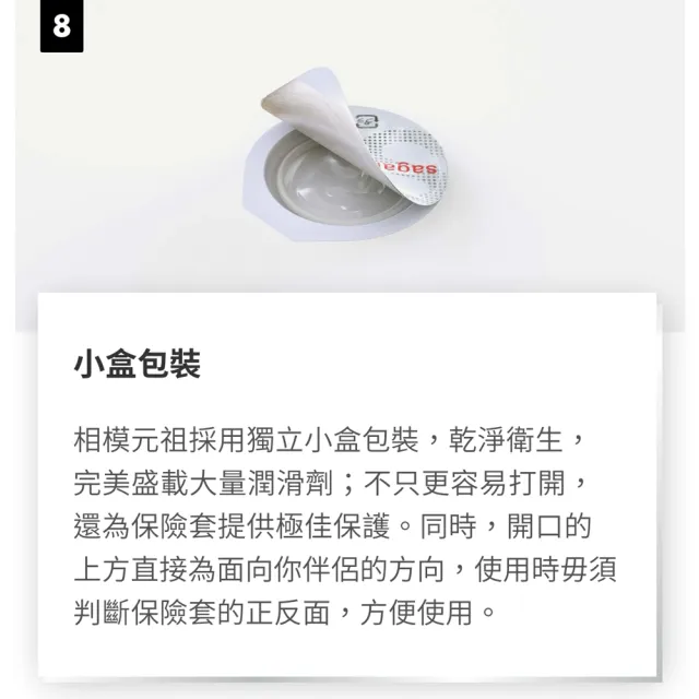 【sagami 相模】元祖002 L 極致薄衛生套 58mm(20入*2盒)(共40入)
