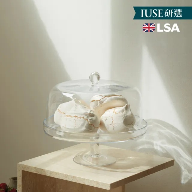 【LSA】英國 LSA KLARA 蛋糕架-附蓋(歐洲製/蛋糕架/玻璃架)