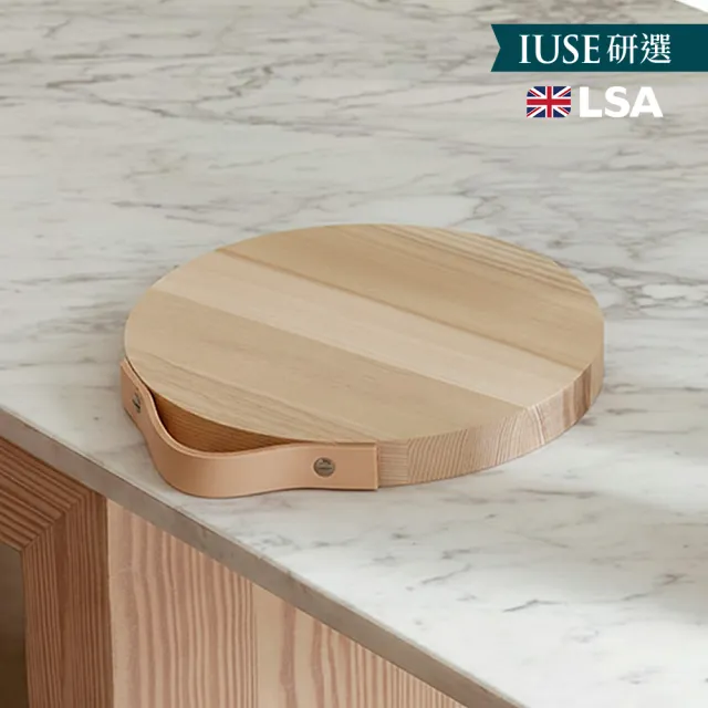 【LSA】英國 LSA UTILITY 白蠟木托盤-含皮革提把(歐洲製/木頭/梣木/托盤)