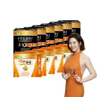 【我的健康日記】燃切酵素30入6盒+夜食酵素EX30入6盒(劉品言代言 日夜雙酵代謝)