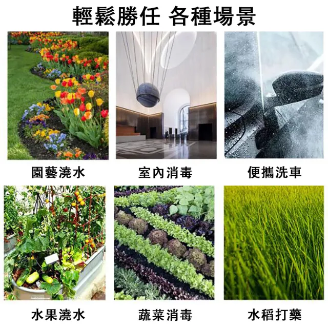 【巧可】12L新式電動噴霧器 園藝澆花噴壺 化噴水槍 抽水澆水器 消毒打藥機