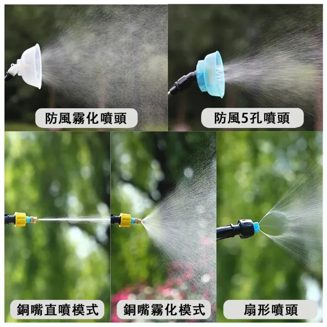 【巧可】12L新式電動噴霧器 園藝澆花噴壺 化噴水槍 抽水澆水器 消毒打藥機