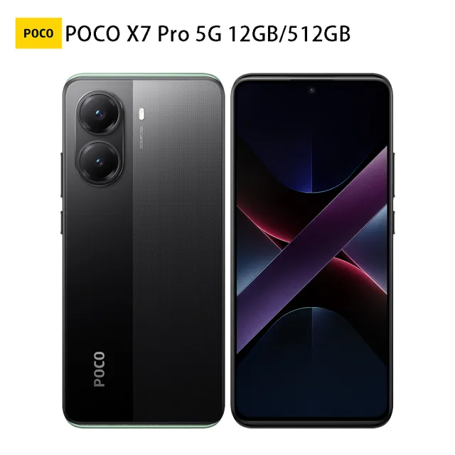官方旗艦館【POCO】X7 Pro 5G 6.67吋(12G/512G/聯發科天璣8400-ultra/5000萬鏡頭畫素)