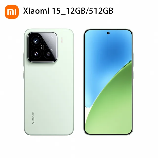 官方旗艦館【小米】Xiaomi 15 5G 6.36吋(12G/512G/Qualcomm Snapdragon 8 Elite/5000萬鏡頭畫素)