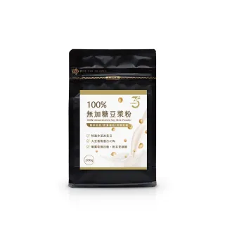 【Dr. Ginger 薑博士】無基改豆漿粉(200g/袋)