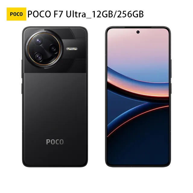 【POCO】官方旗艦館 POCO F7 Ultra 6.67吋 5G(12G/256G/Snapdragon 8 Elite處理器/5000萬鏡頭畫素)
