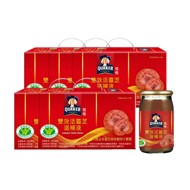 【QUAKER 桂格】雙效活靈芝60mlx16入x5盒(共80入-雙效國家認證/免疫調節/延緩衰老/顧好免疫力/年輕好活力)