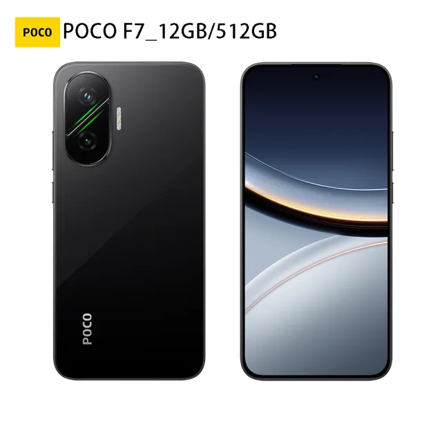 POCO】官方旗艦館POCO F7 6.83吋5G(12G/512G/Snapdragon 8s Gen 4