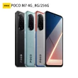 【POCO】官方旗艦館 POCO M7 4G(8G/256G/搭載Sapdragon 685/5000相機畫素)