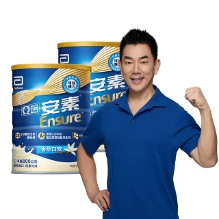 【亞培】安素優能基-香草口味 HMB升級配方 800g x 2入(成人營養品、補充體力、三重優蛋白、任賢齊代言)