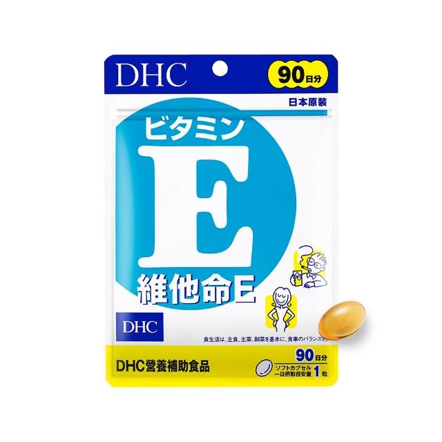 【DHC】維他命E90日份(90粒/入 維生素E/抗氧化/增進皮膚與血球的健康/有助於減少自由基的產生)