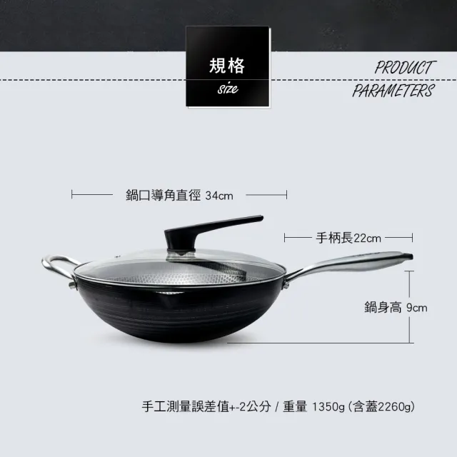 【COTD】316不鏽鋼 34公分3D立體蜂巢不鏽鋼鍋-IH爐可用(炒菜鍋/煎鍋/炒鍋/台灣出貨)