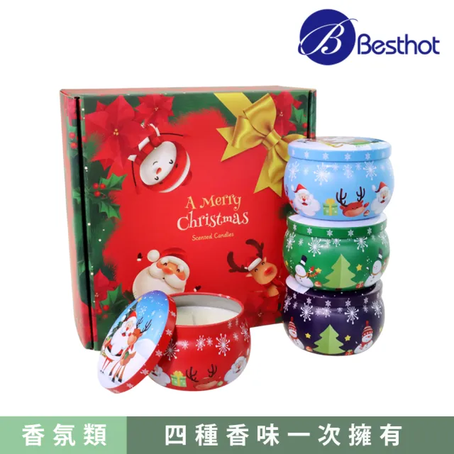 【BESTHOT】聖誕鐵罐香氛蠟燭禮盒 無花瓣(香氛蠟燭/香薰蠟燭)