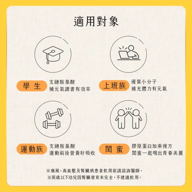 【娘家】複方熬雞精任選2盒(老薑.紅棗枸杞.原味3款任選/戴資穎推薦.送禮推薦)