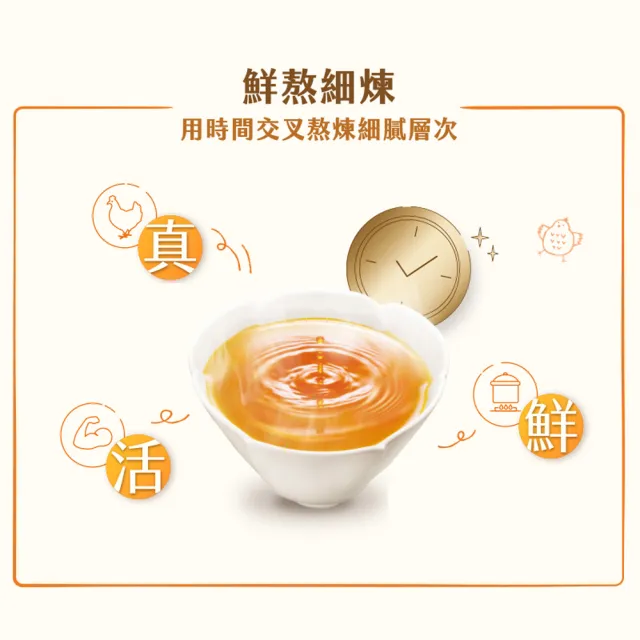 【娘家】常溫熬雞精30入2盒組(42ml/入.送禮推薦)