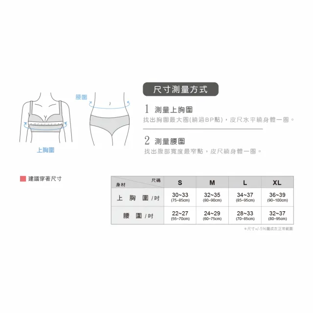 【MarCella 瑪榭】3件組-男/女款輕量磨毛內搭保暖衣-立領圓領大U領(發熱衣/女內著/內搭衣/保暖褲)