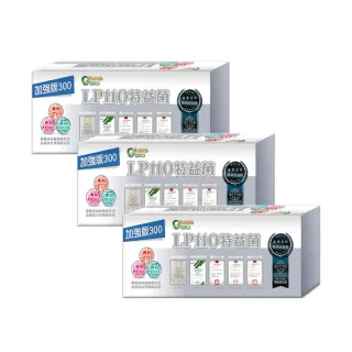 【生寶國際生技】特益菌 益生菌複方高菌數3盒 EX300菌數(30包/盒)