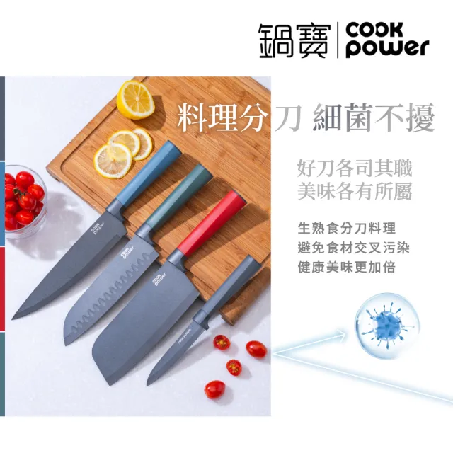 【CookPower 鍋寶】黑鑽匠鋒萬用刀具砧板收納組(4刀組+刀座+砧板)