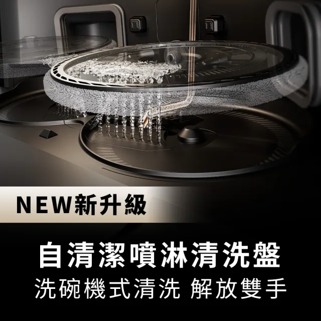 【Dreame 追覓科技】X50 Ultra 五重升降AI全能旗艦機皇(仿生機械輪足/潛望式升降/0纏繞氣旋滾刷/20000PA)