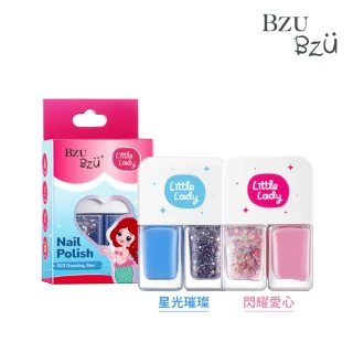 【BZU BZU】Little Lady 兒童水性指甲油(全台唯一/4歲以上兒童及成人適用)