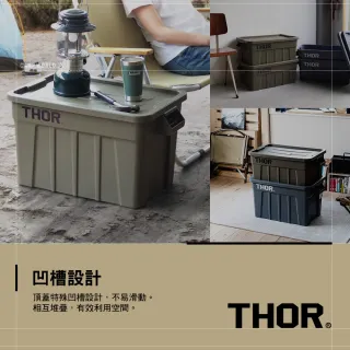 【THOR】收納箱 75L(索爾箱 置物箱 裝備箱 戶外 露營 逐露天下)
