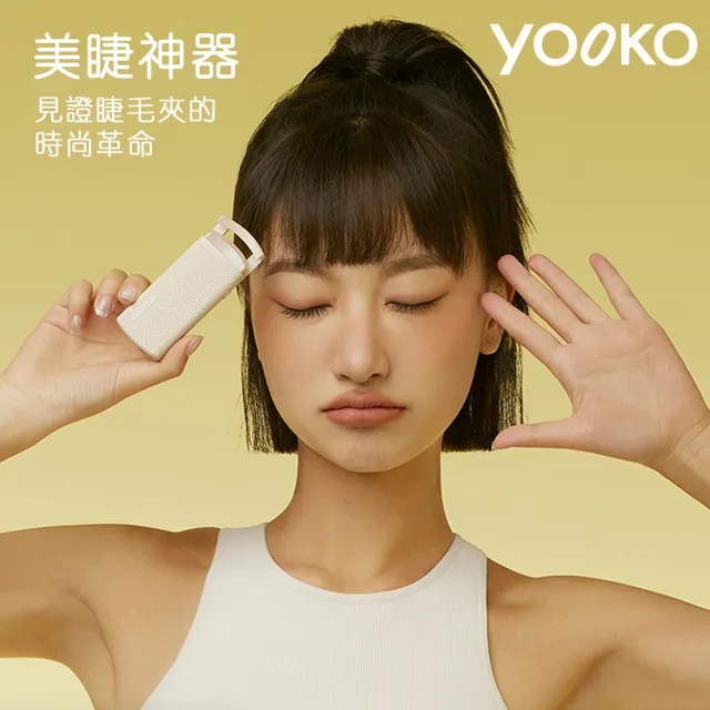 【2026】燙睫毛器推薦ptt》10款高評價人氣品牌排行榜 | BALIMAN情報局