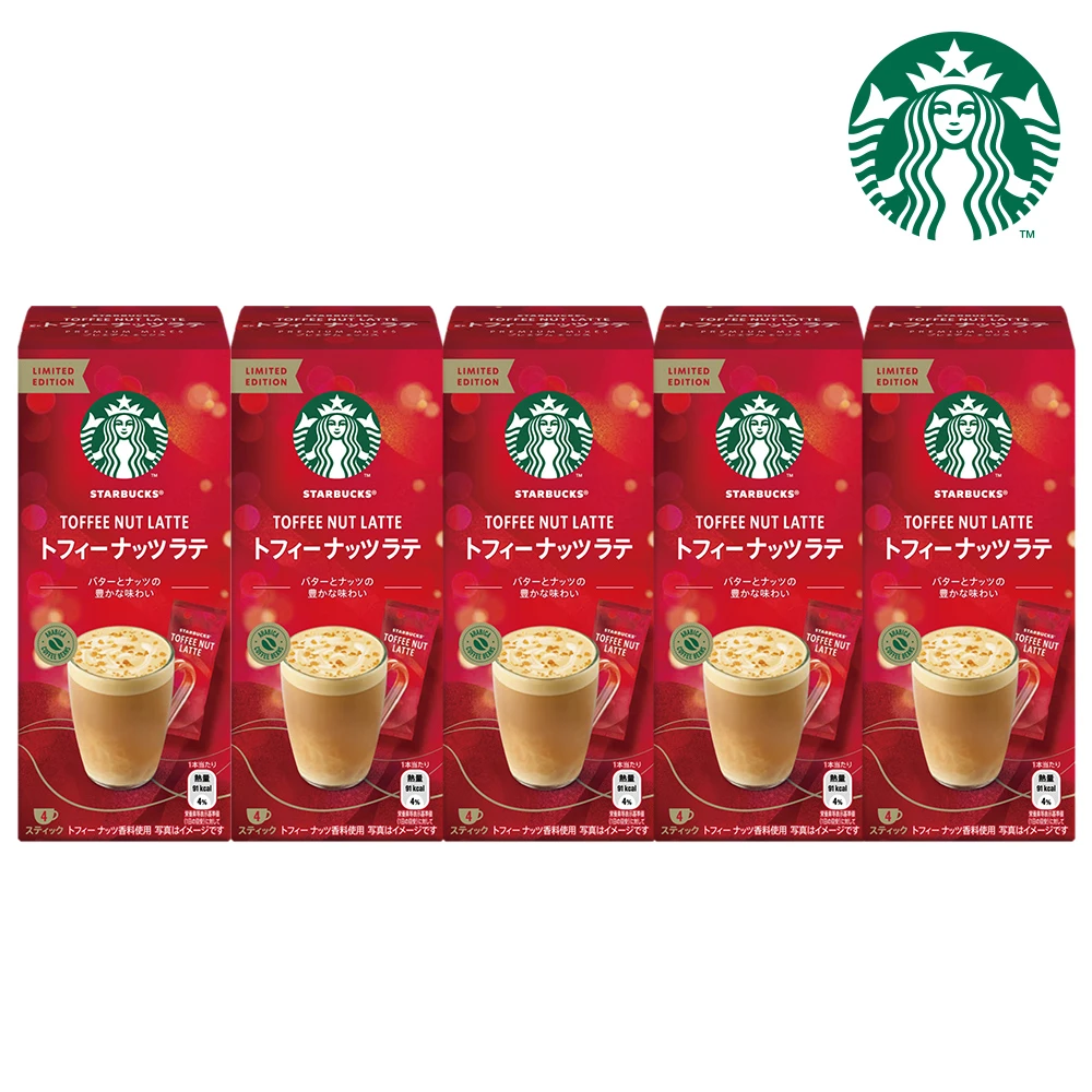 星巴克太妃核果咖啡 STARBUCKS 星巴克精選☆特選太妃核果風味拿鐵4入x5盒,共20入)