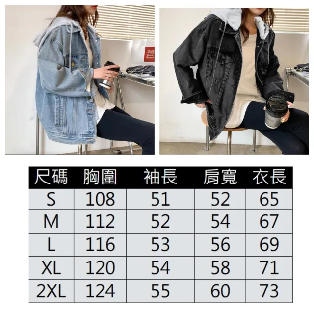 【ASister 小姊姊】AS1940#女裝｜牛仔外套☆中大尺碼*假兩件設計*可甜可鹽丹寧外套(2色 S-2XL)