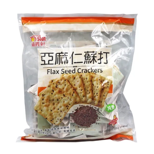 【福義軒】手工芝麻蛋捲/綜合餅乾_任選十個組(76g-320g)