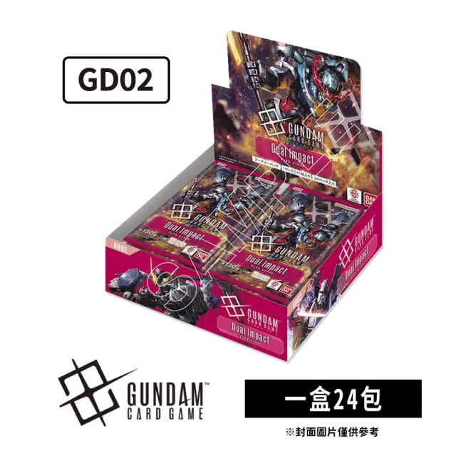 【BANDAI 萬代】鋼彈卡牌遊戲 GCG Gundam 補充包 GD02 交疊衝擊 日文版(一盒)
