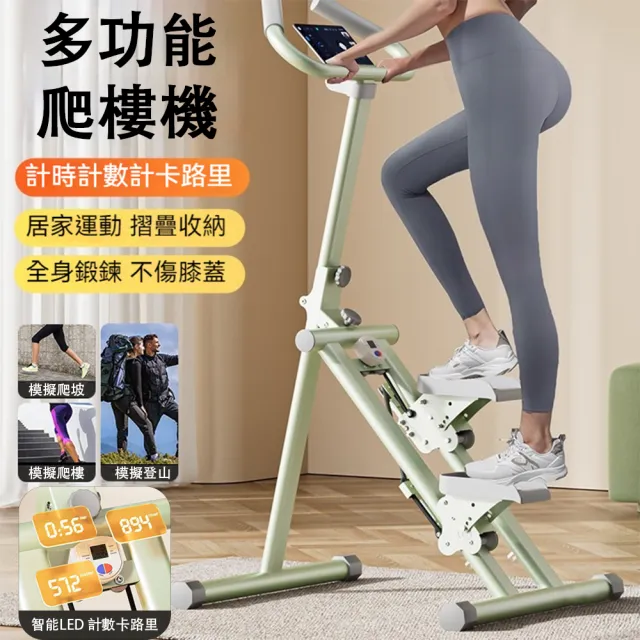 【2026】健走機推薦10款高評價健走機品牌排行 | BALIMAN情報局
